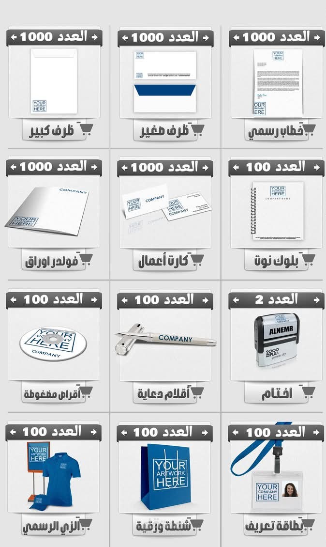 باقه هويه بصريه