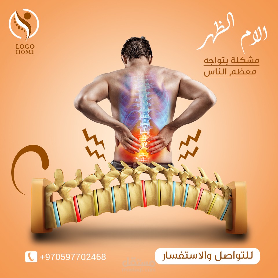 تصميم سوشيال ميديا
