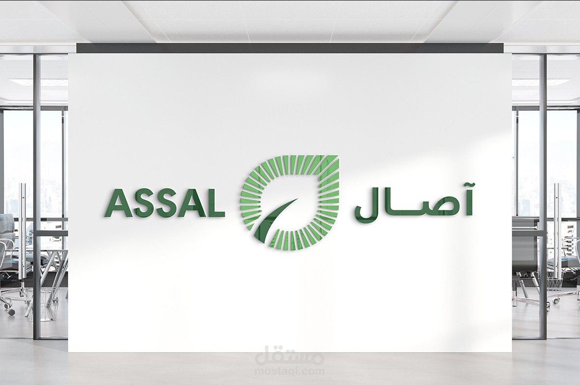 تصميم هوية بصرية