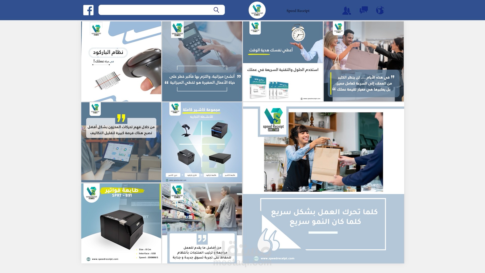 استراتيجية تطوير العلامة التجارية