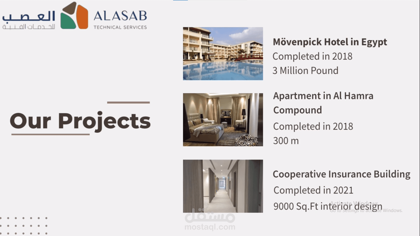 فيديو تعريفى لشركة مقاولات كبيرة فى دبى