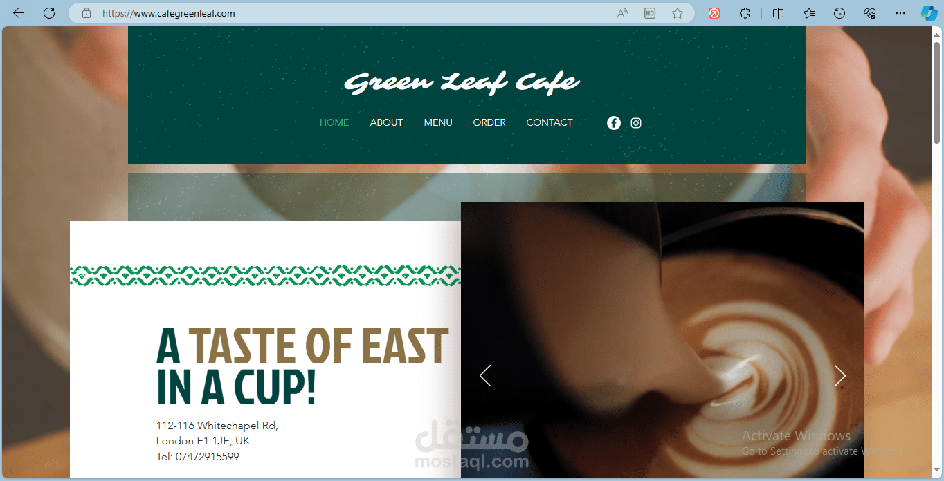 موقع اجنبى لكافيه فى لندن