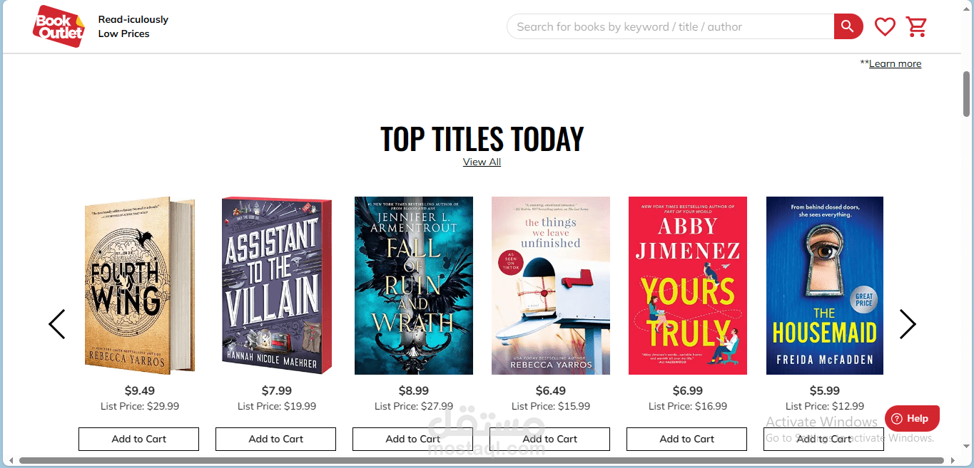 متجر الكترونى لبيع الكتب