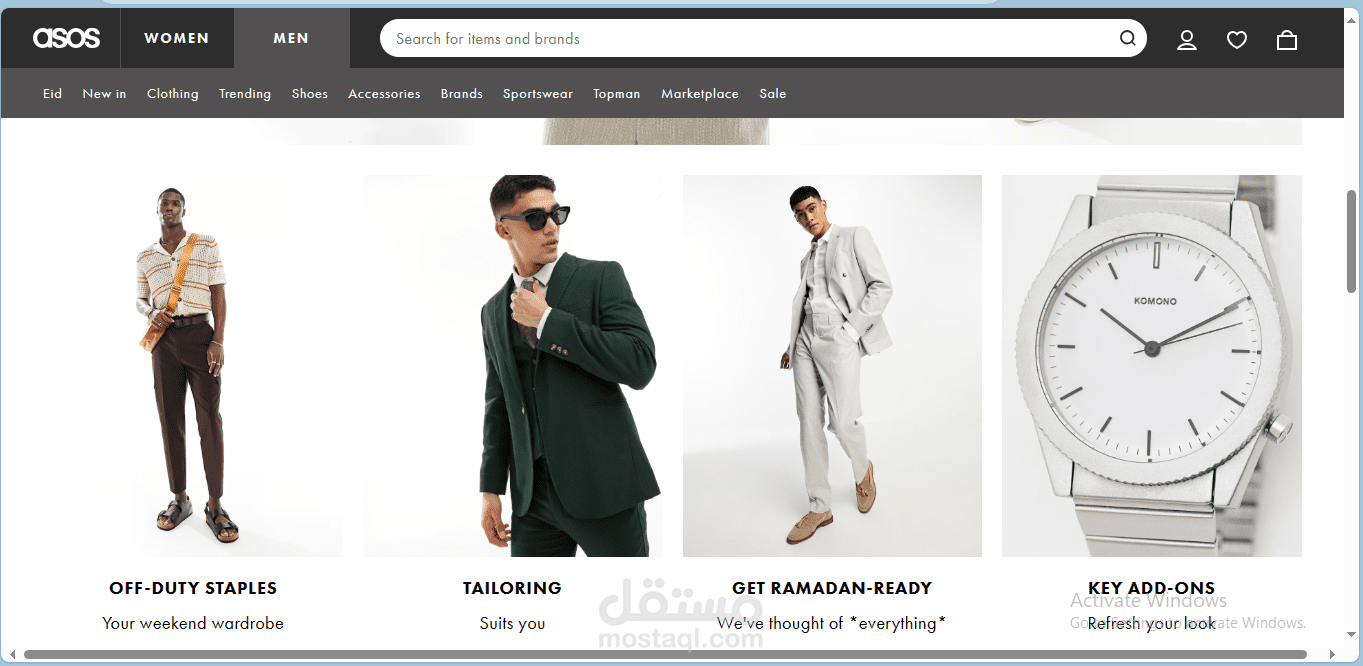 متجر الكترونى لبيع الملابس