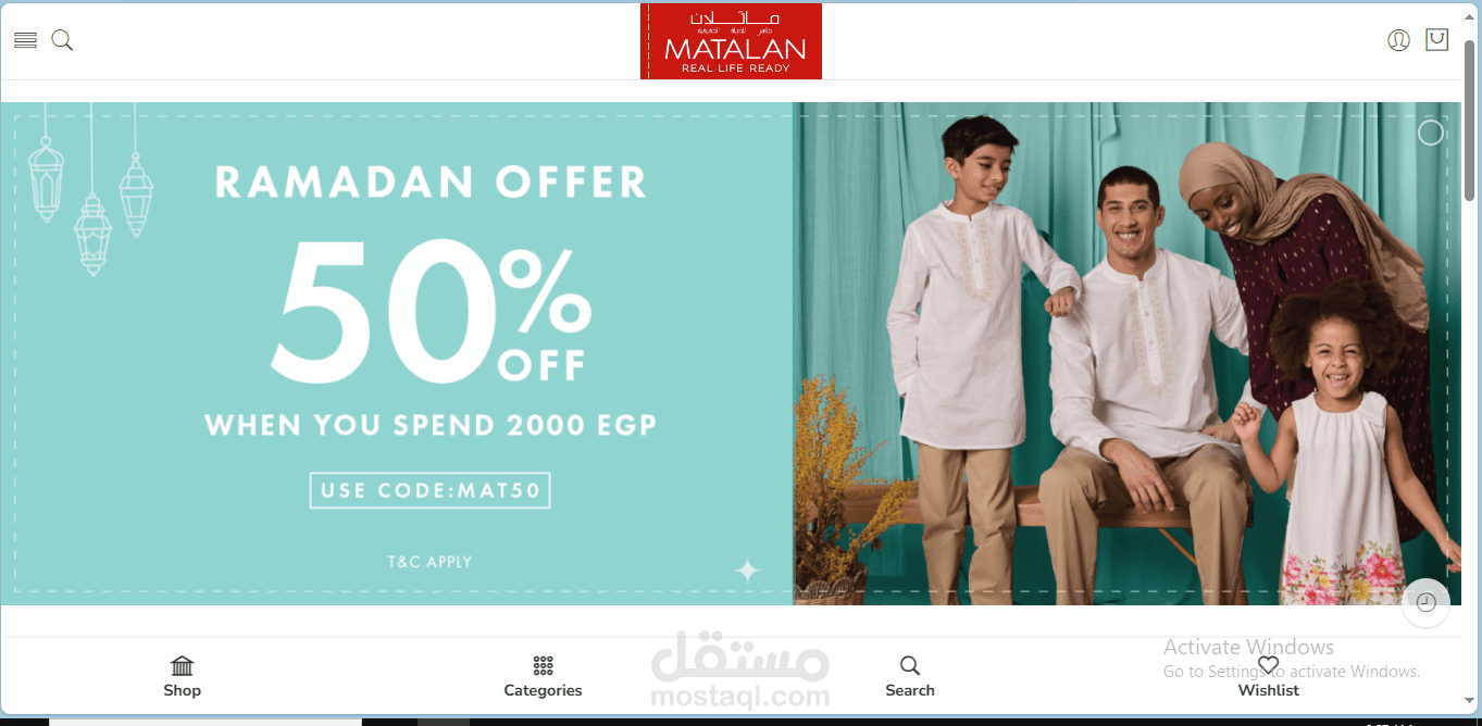 متجر الكترونى لبيع الملابس