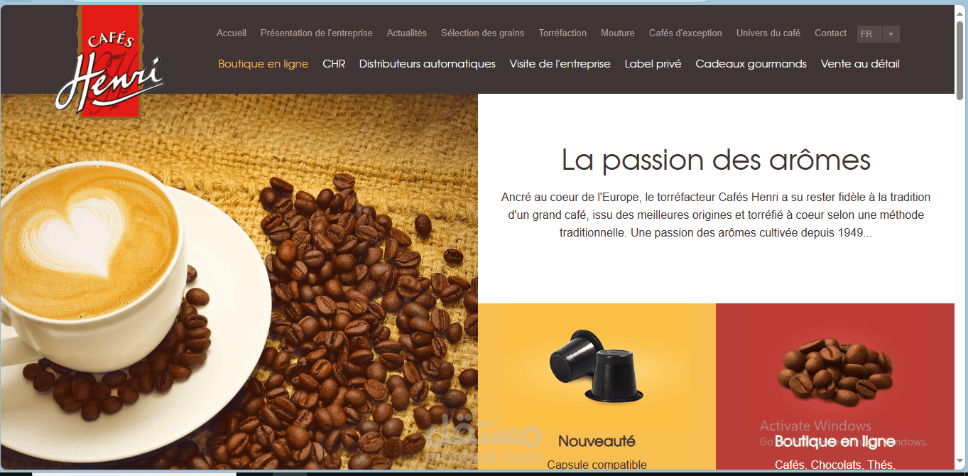 موقع الكترونى لبراند قديم فى فرنسا لبيع وتصنيع القهوة