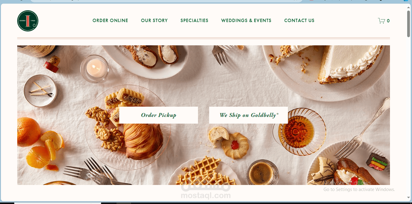 متجر الكترونى لبيع المخبوزات