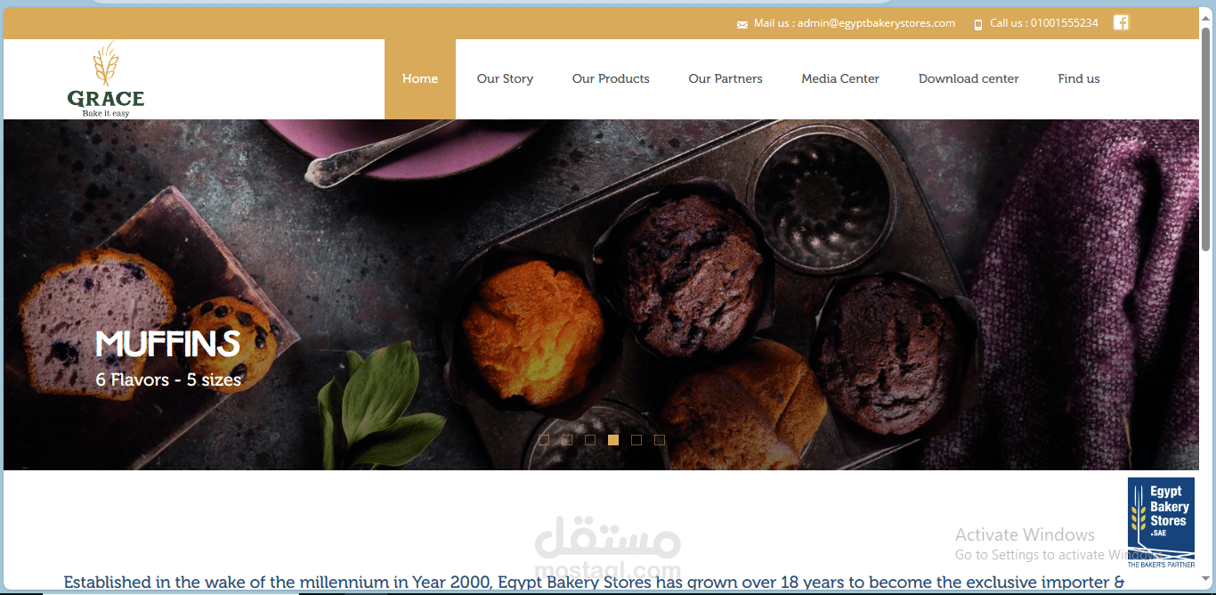 متجر الكترونى لبراند كبير فى مصر لبيع المخبوزات