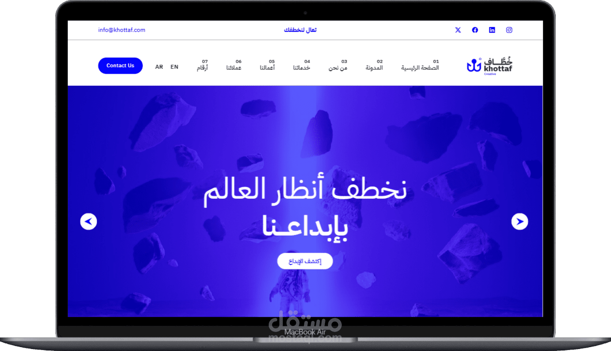 موقع تعريفي لشركة خطاف للتسويق