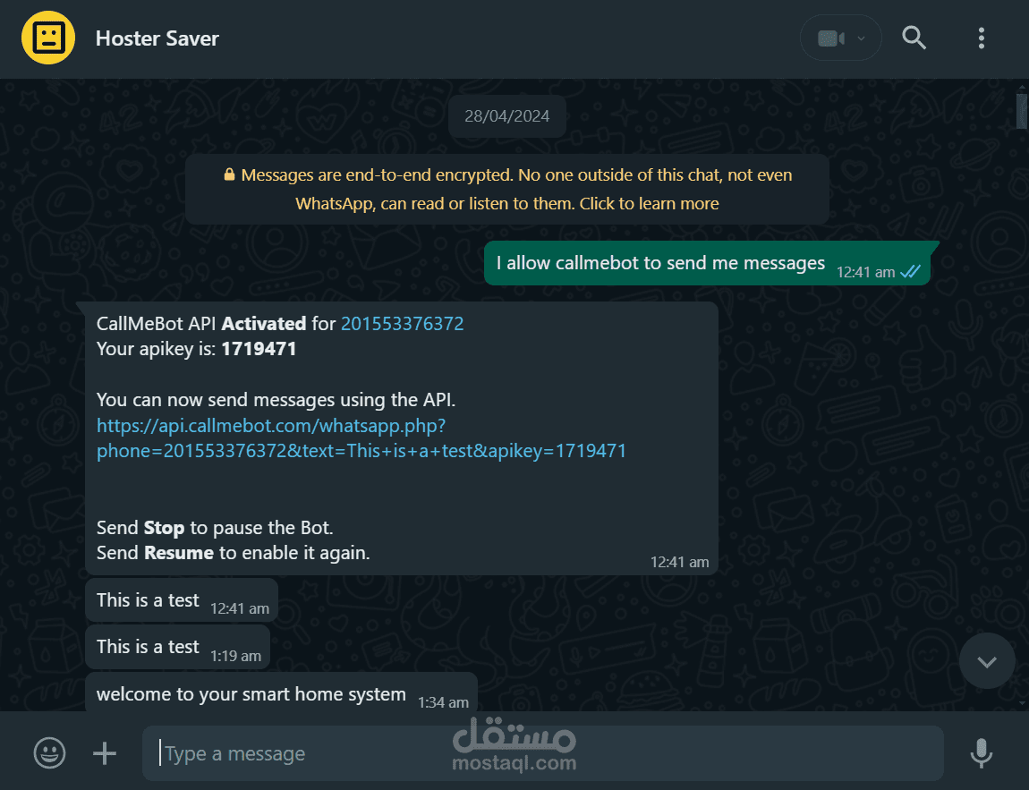 بوت واتساب ذكاء اصطناعي