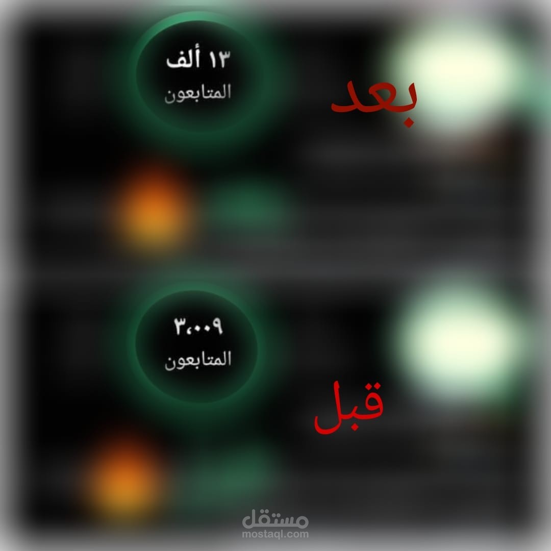 الاعلانات علي منصات سوشيال ميديا