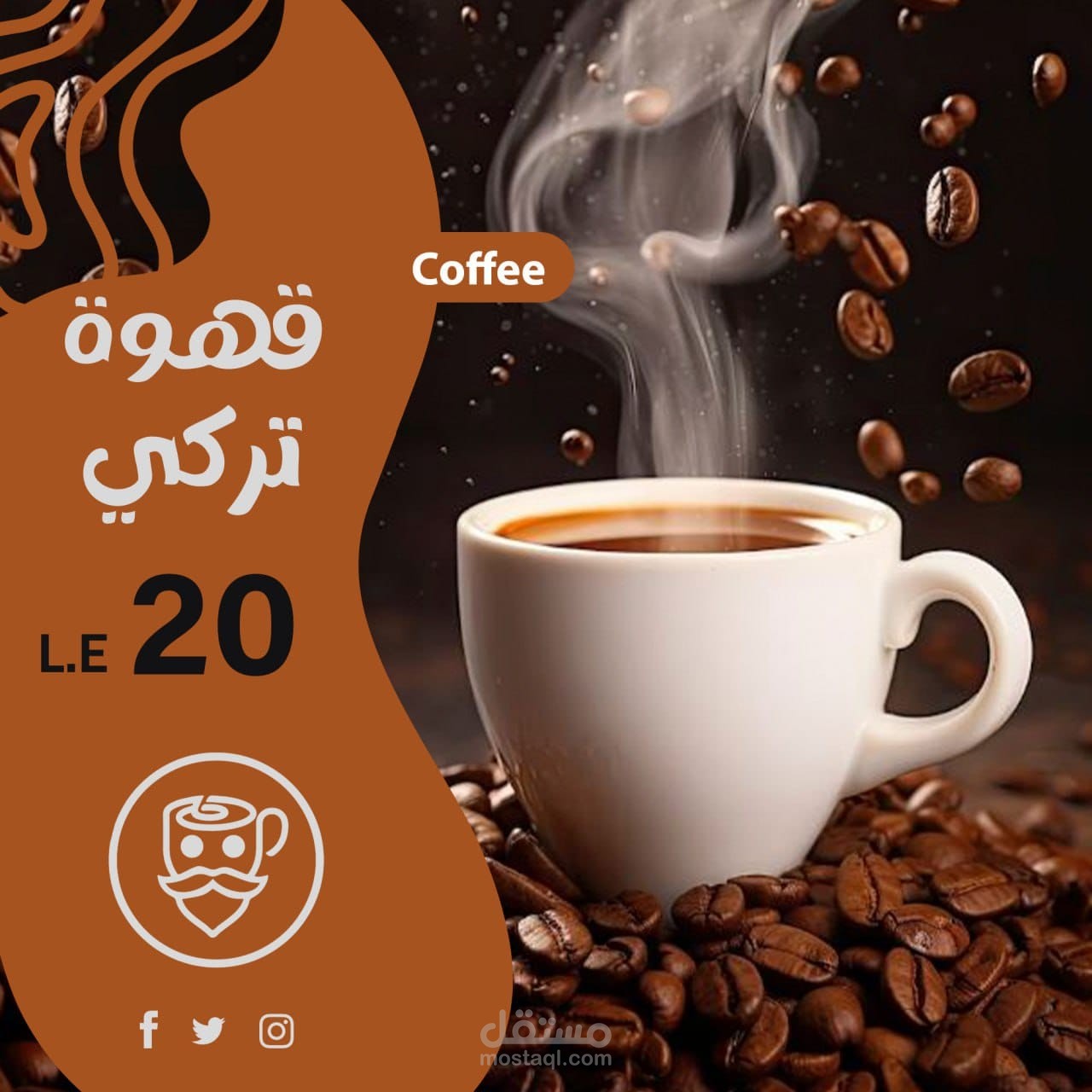 One of our works in the field of graphic design