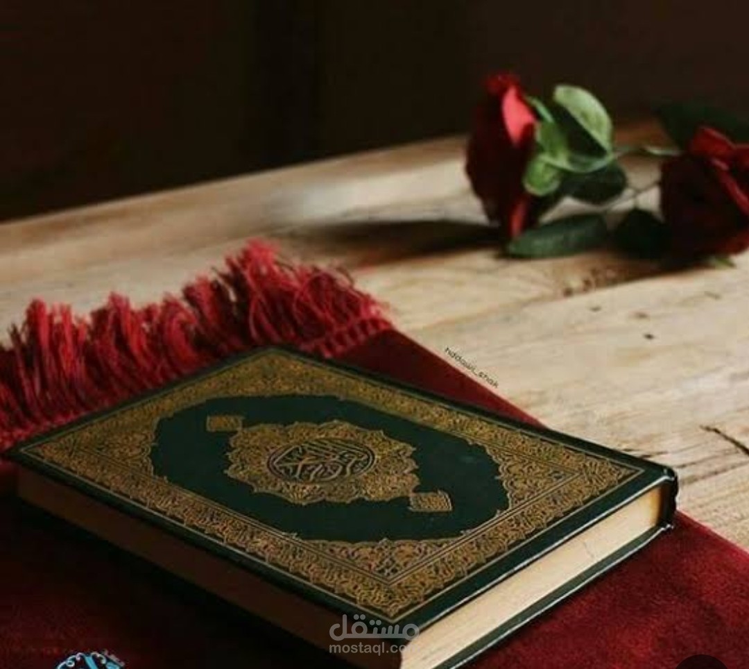 تحفيظ الأطفال بعض الأجزاء من القرآن الكريم  مع ضبط أحكام التجويد