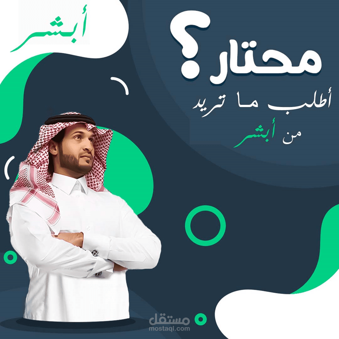 تصاميم شركات