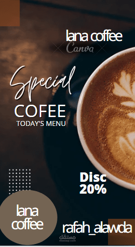 تصميم فيديو لكفي شوب باسم lana shop