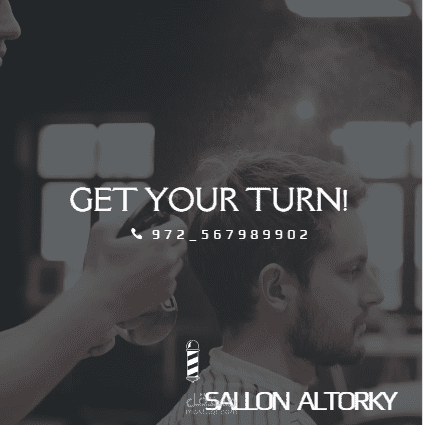 تصميم فيديو احترافي لاعلان  عن  صالون  قص  الشعر