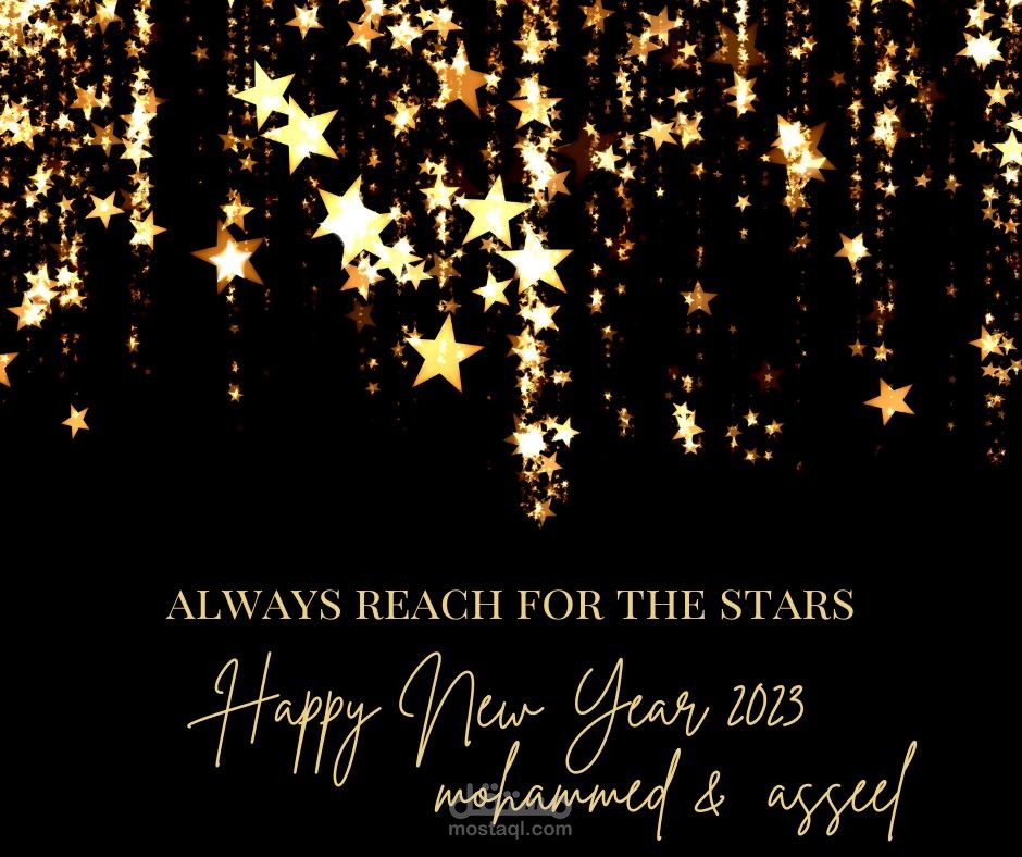 تصميم كرت دعووة احترافي للافراح