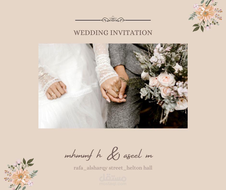 تصميم دعوة زفاف احترافي ة