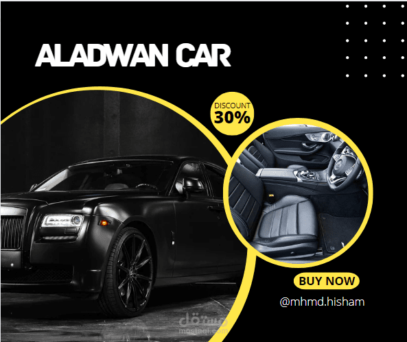 تصميم محل لبيع السيارات الحديثة