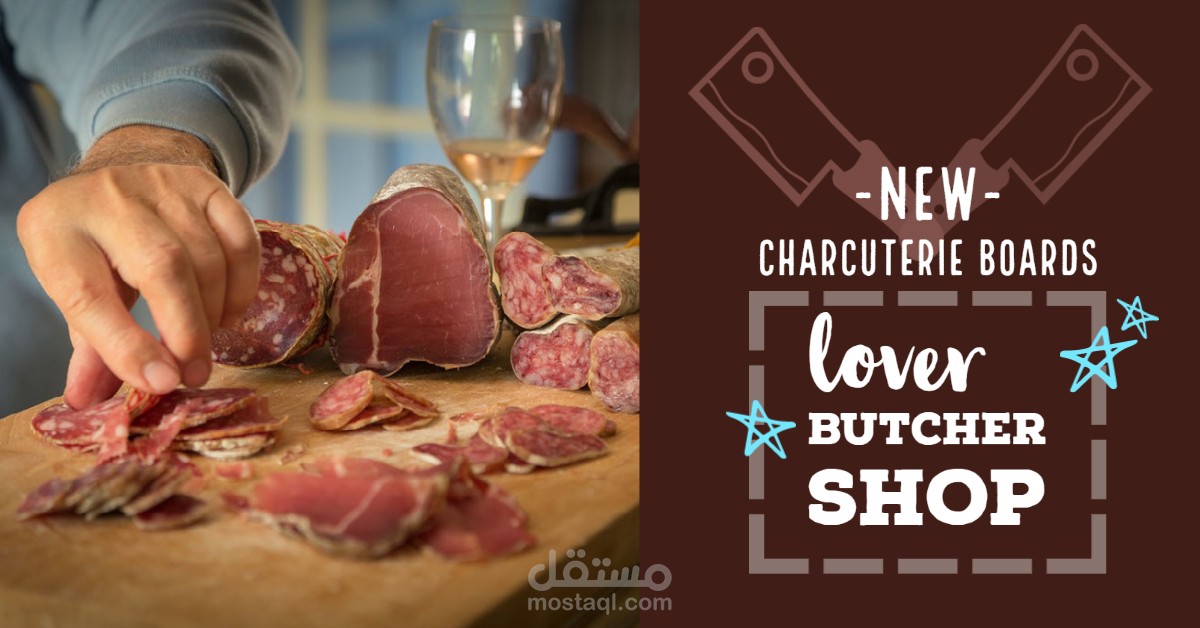 تصميم شعار لمتجر بيع الشوكلاتة المرة .