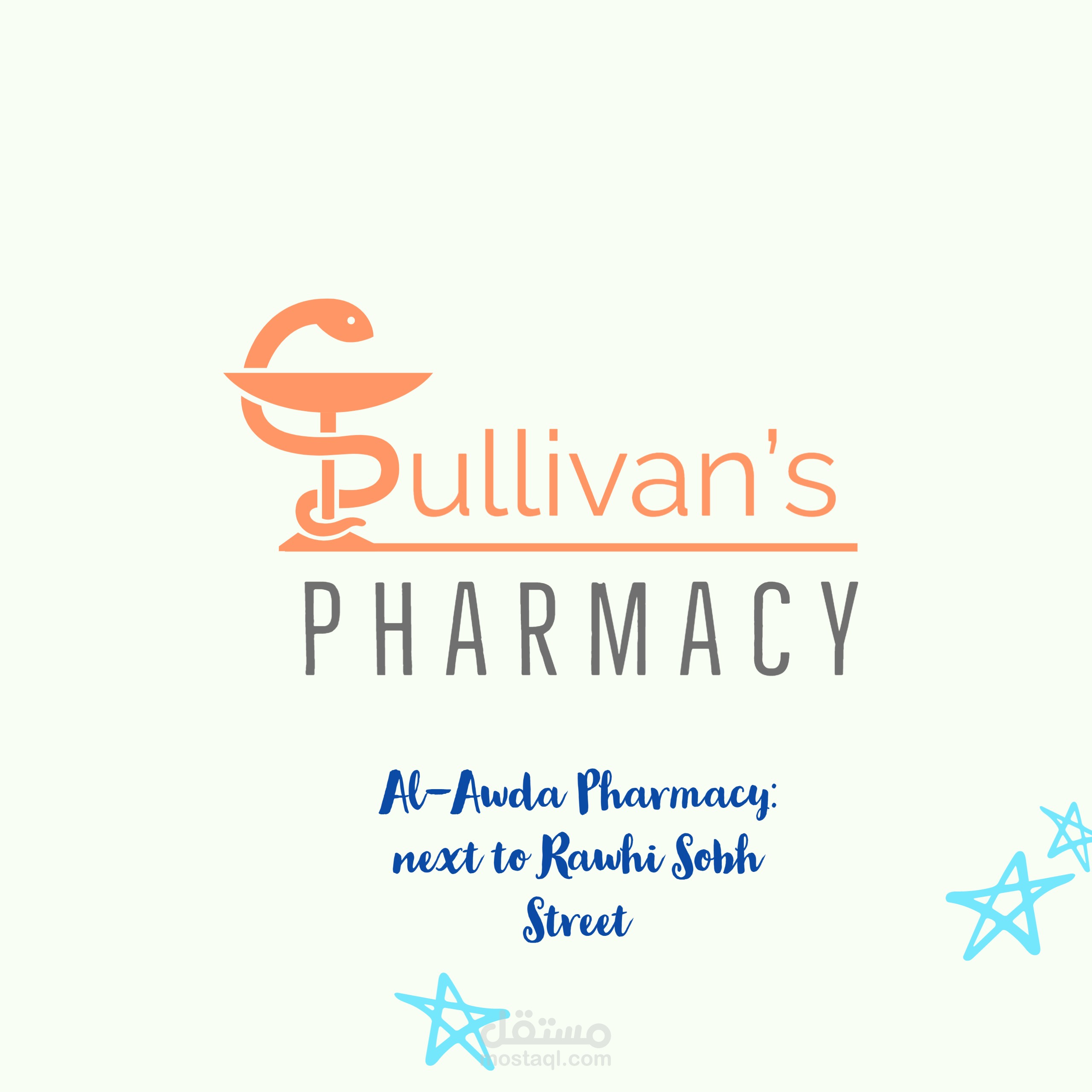 تصميم قارمة لصيديلة