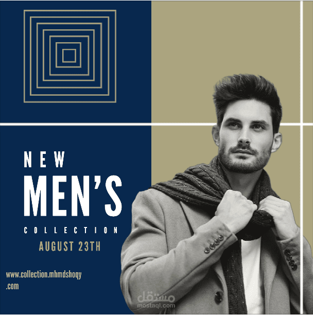 تصميم منشور انستجرام لصفحة ملابس رجالية
