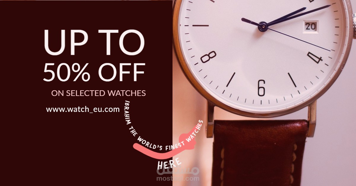 اعلان لمتجر لبيع الساعات