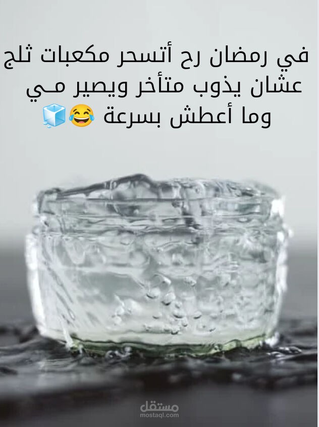 تصميم بوستات