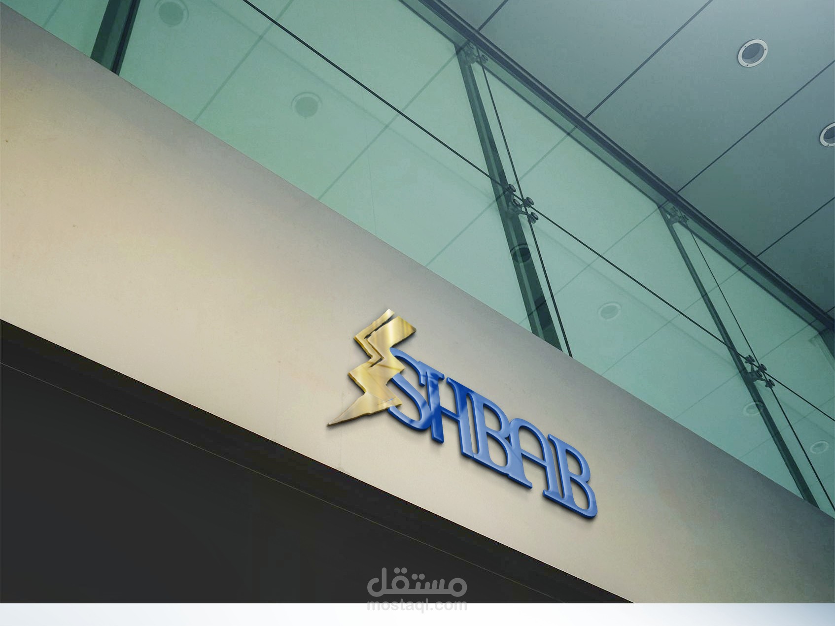 نادي للياقة البدنية