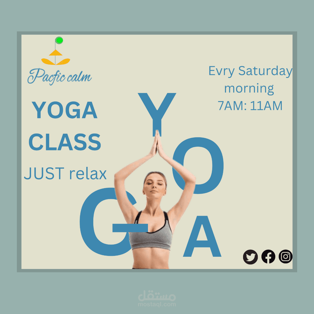 شعار وبوستات سوشيال ميديا