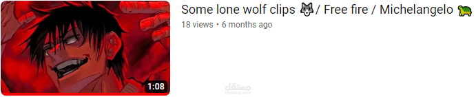 فيديو بسيط