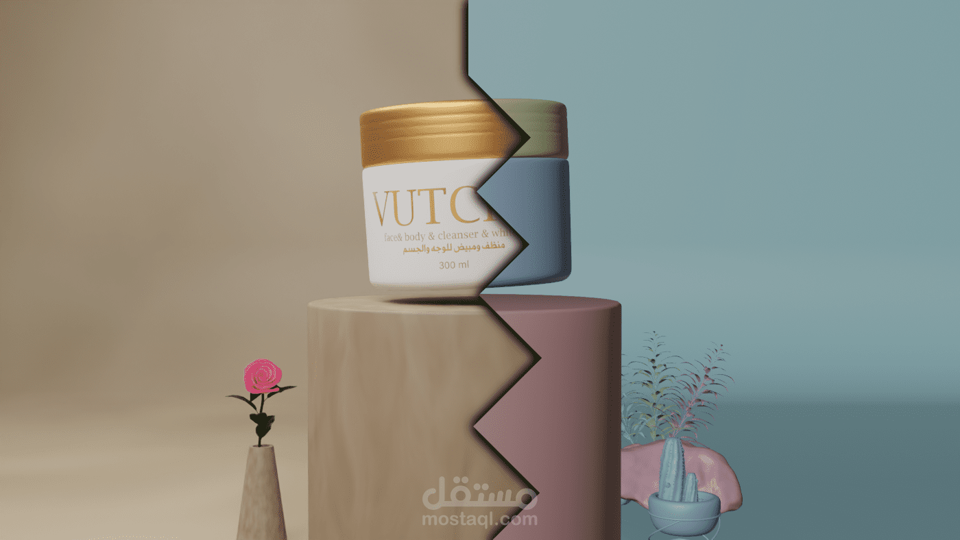 3D skin cream product from my work
