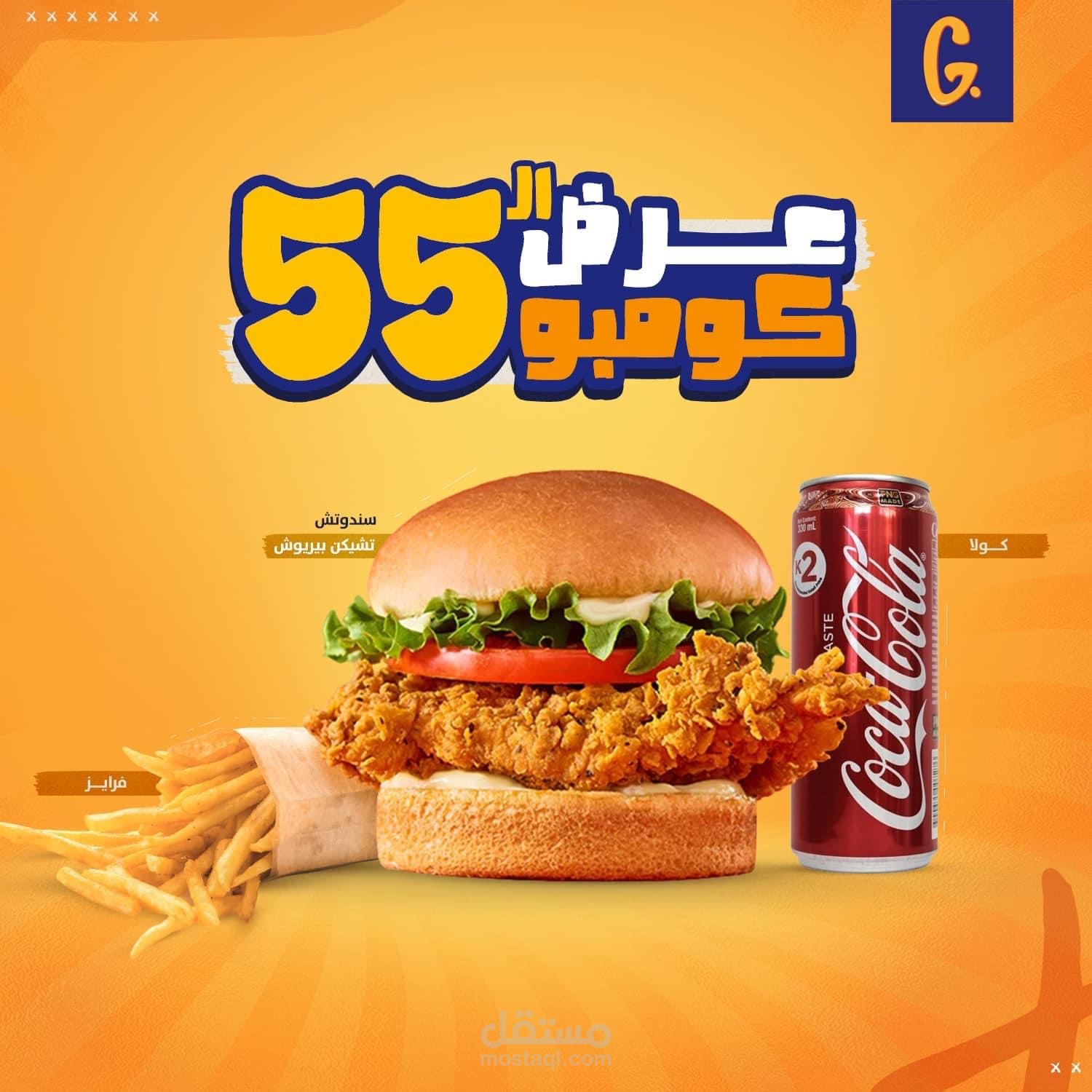 اعلانات
