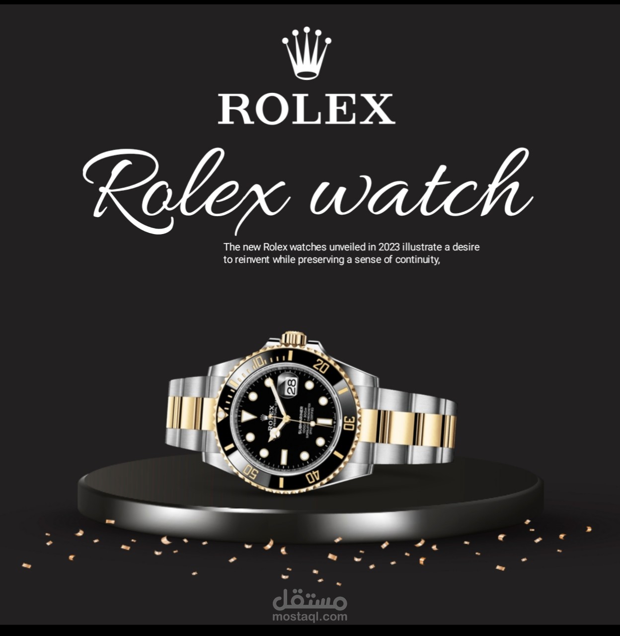 اعلان لساعه رولكس