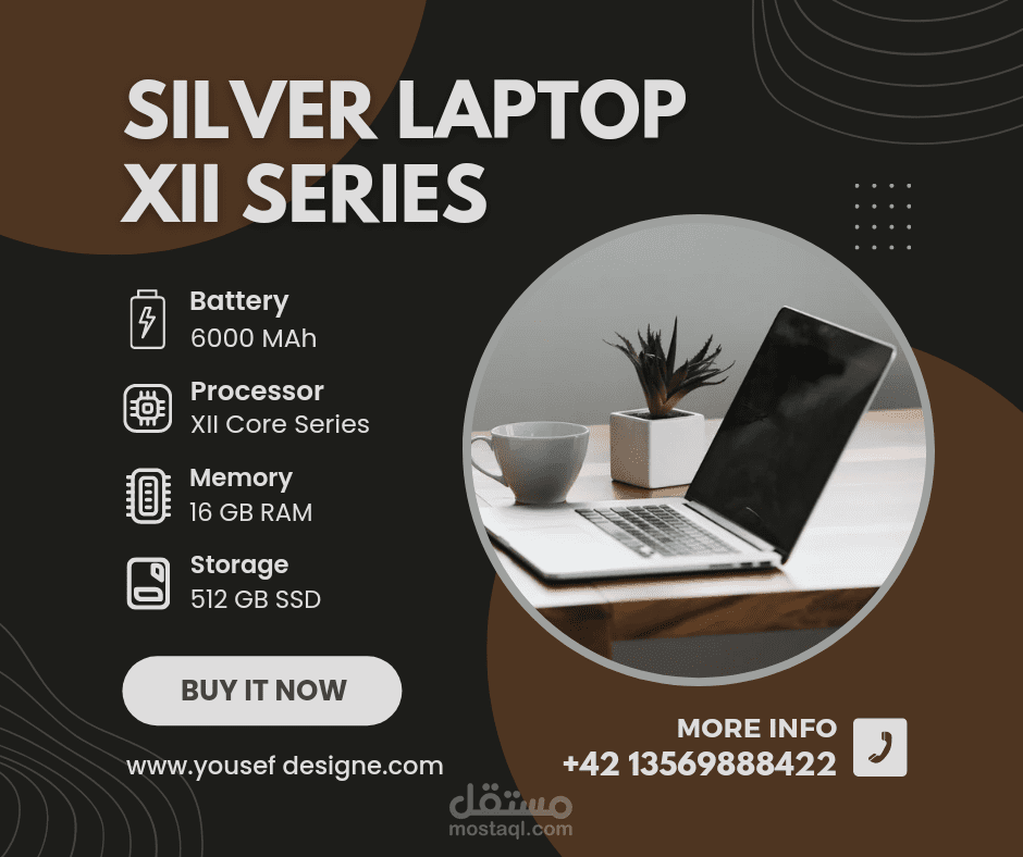 اعلان سوشيال ميديا