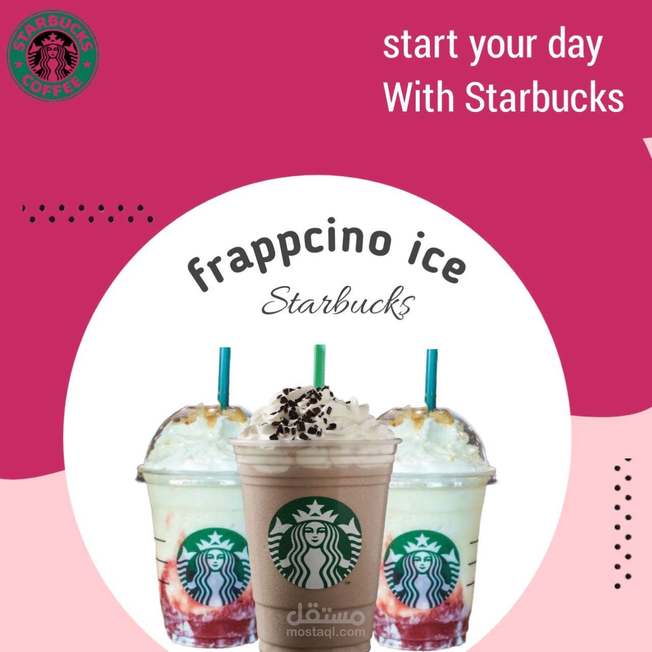 اعلانات للسوشيال ميديا