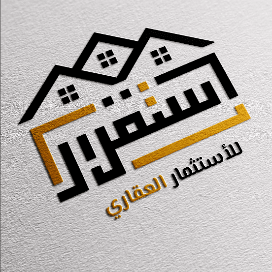 لوجو لشركه استثمار عقاري