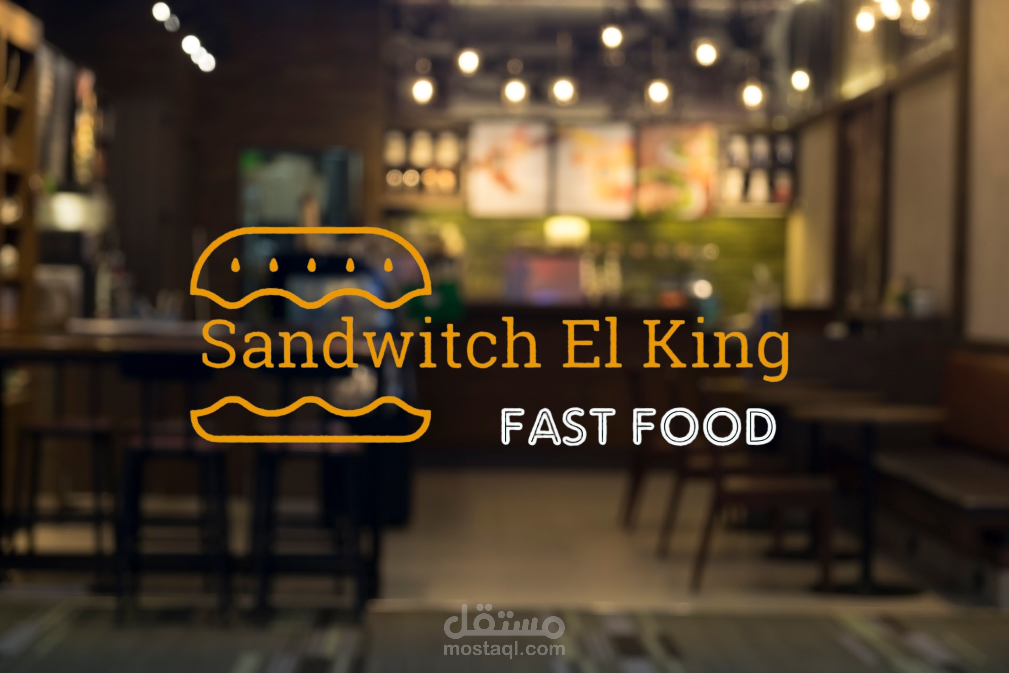 لوجو مطعم fast food