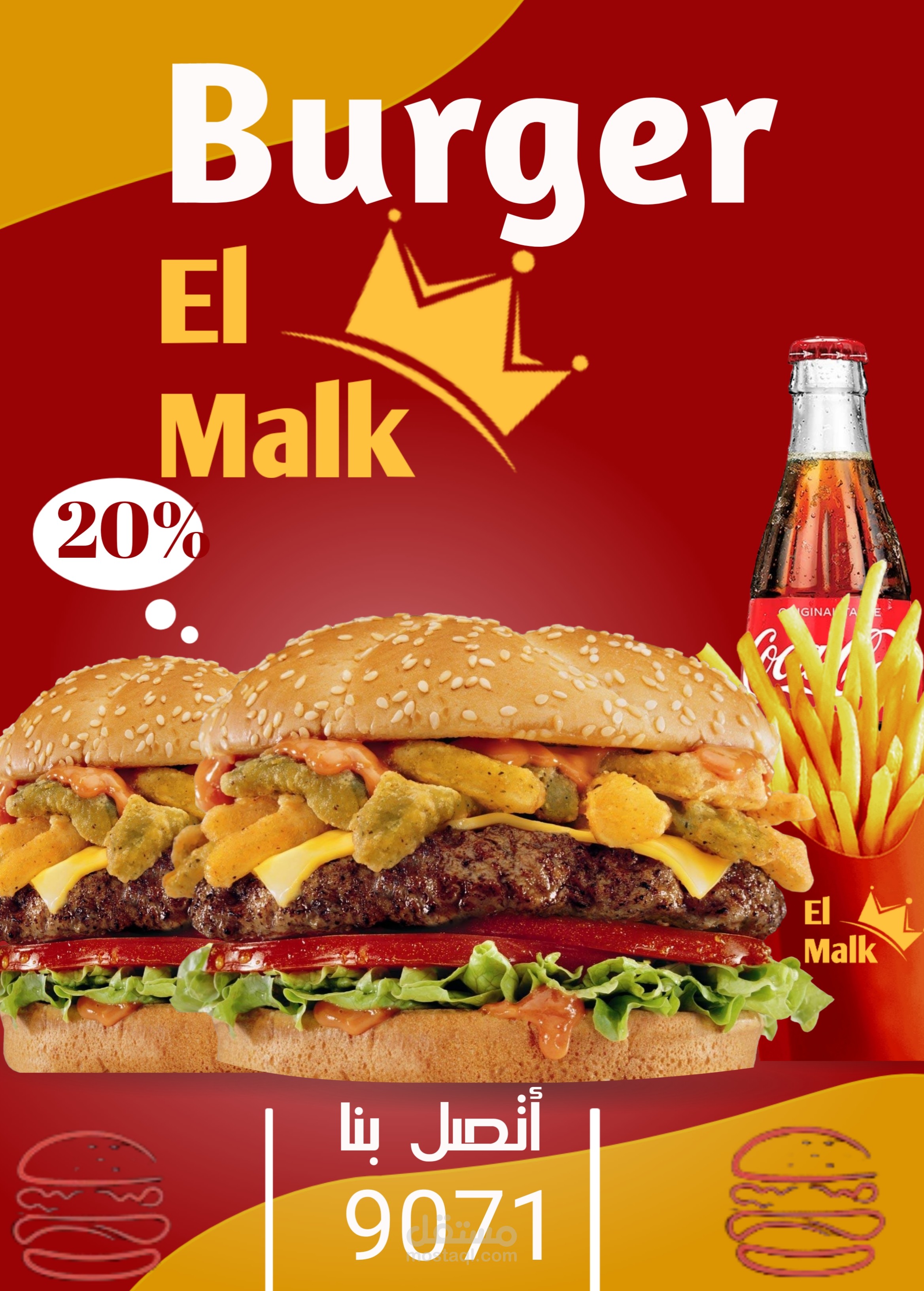 اعلان سوشيال ميديا