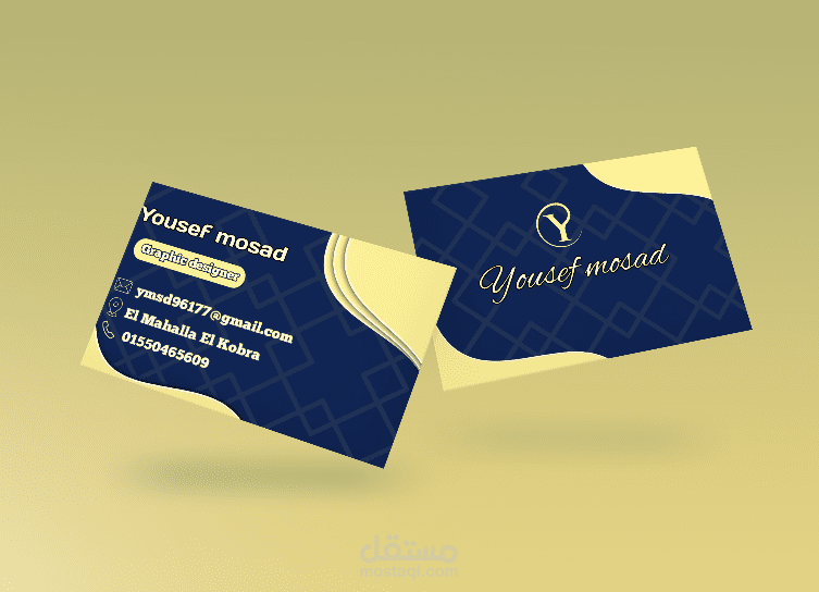 تصميم بيزنس كارد