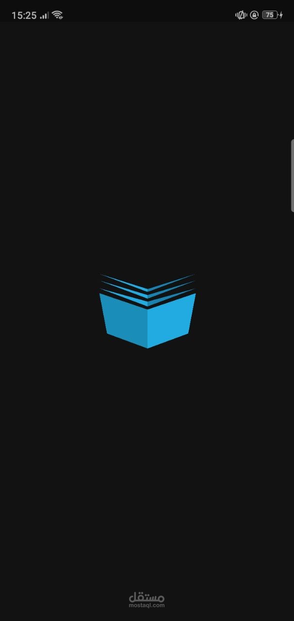 تطبيق للكتب الالكترونية