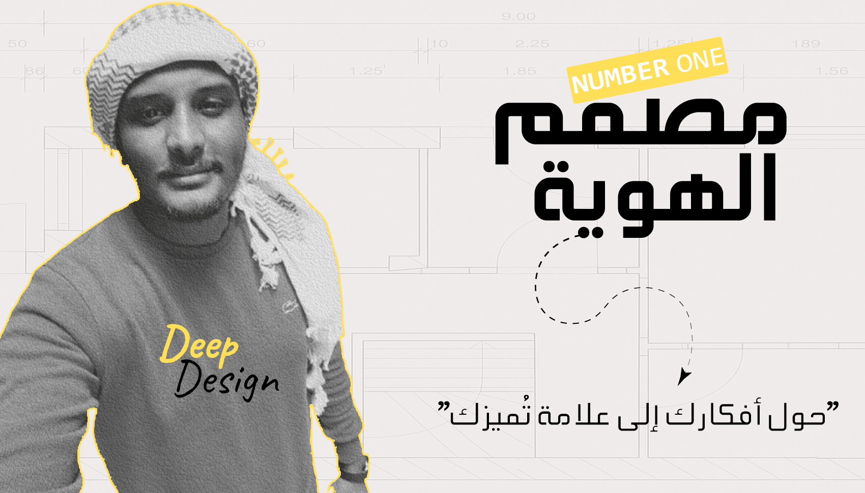 اشكال ابتكارية