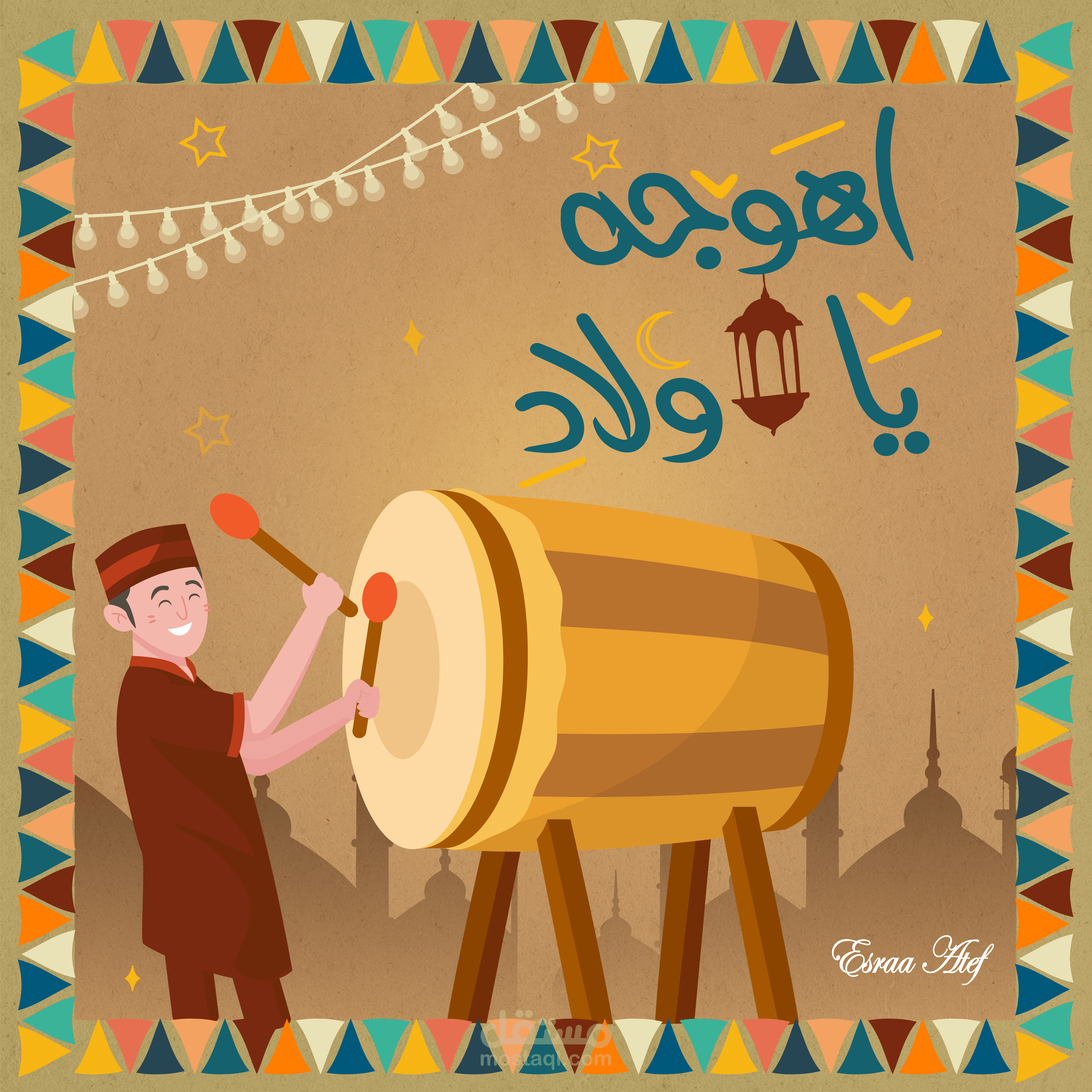 تهنئه رمضان