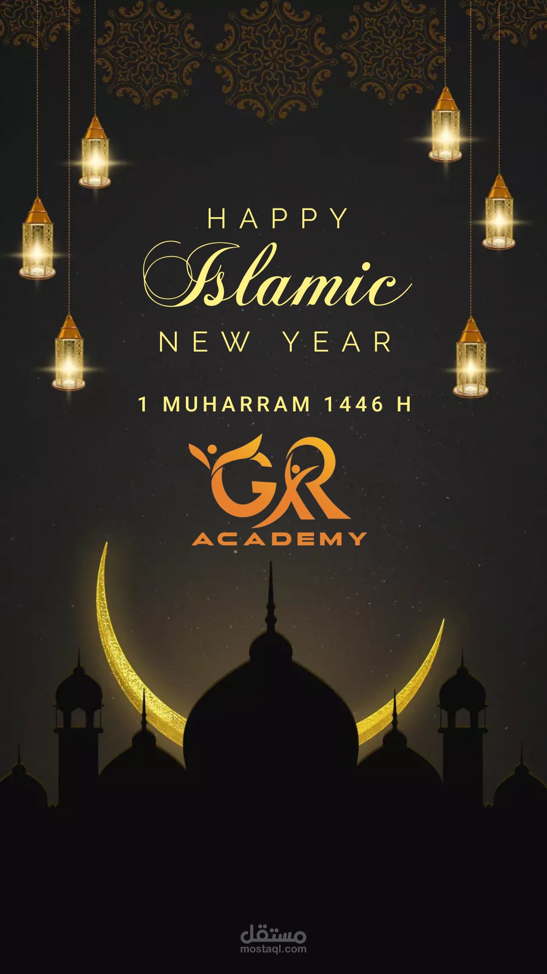 بطاقة معايدة المدرسة للمناسبات