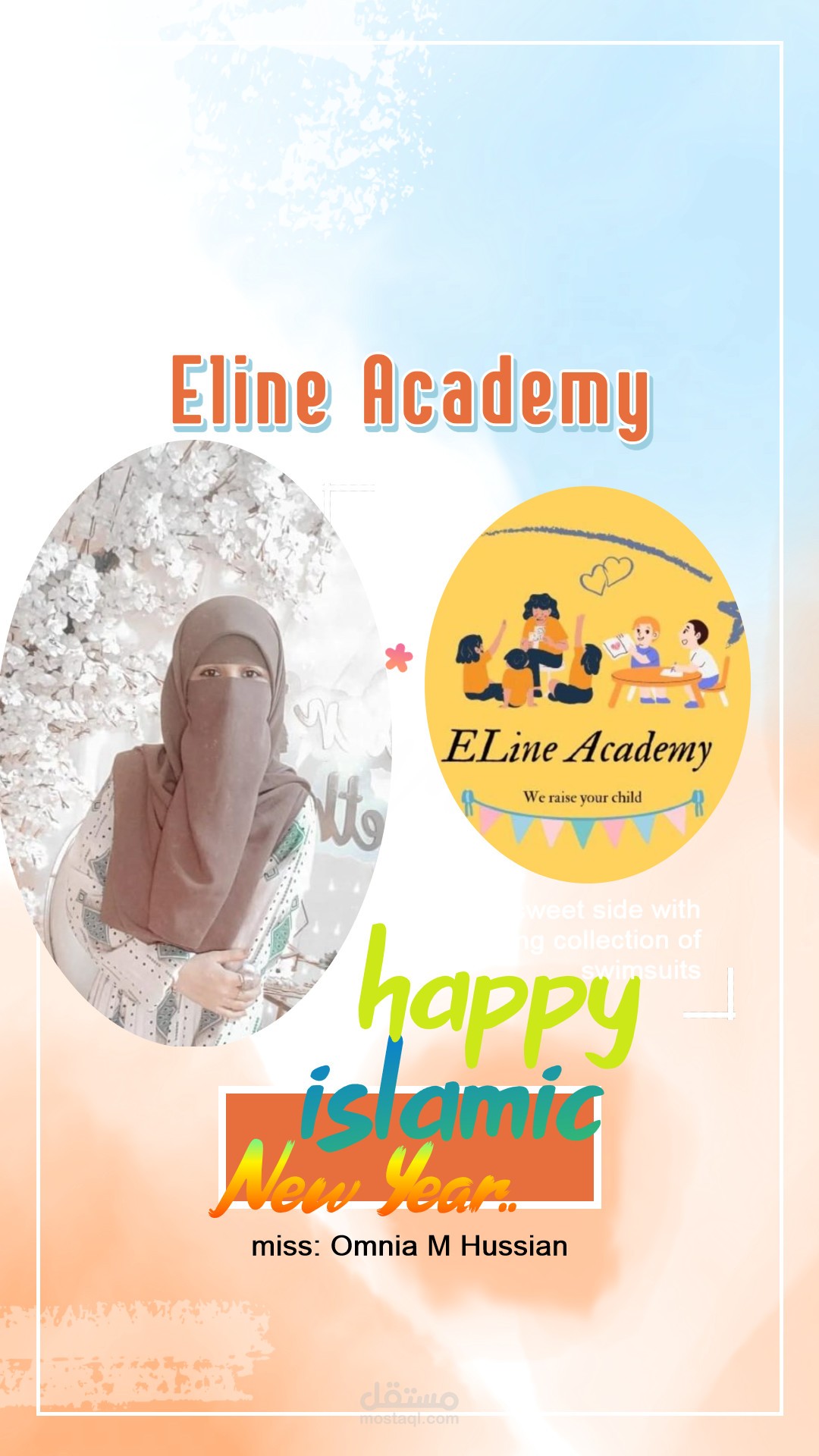 إعلان فعاليات الأكاديمية