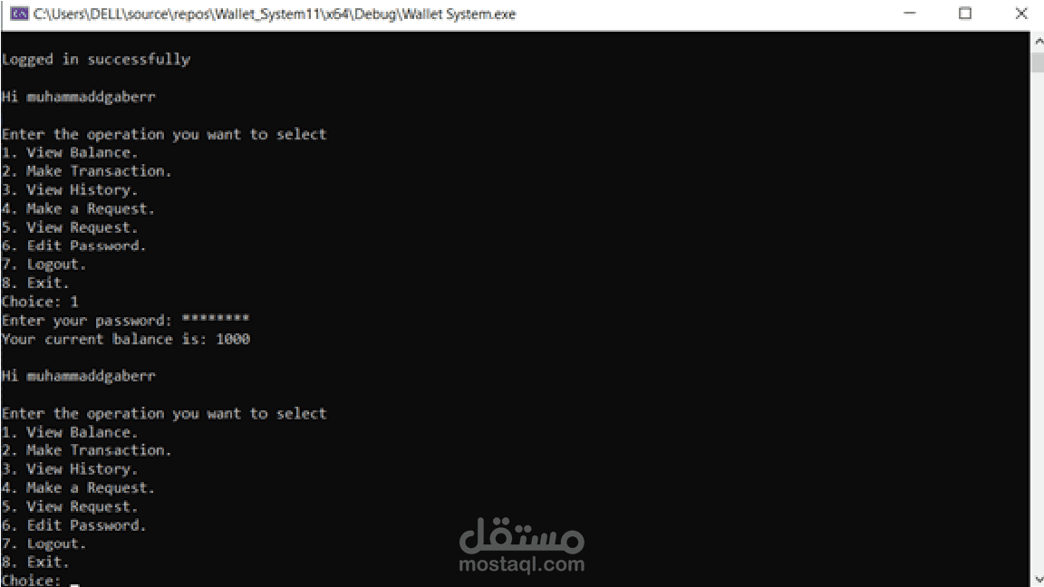 نظام إدارة محفظة رقمية باستخدام C++ (Console App)