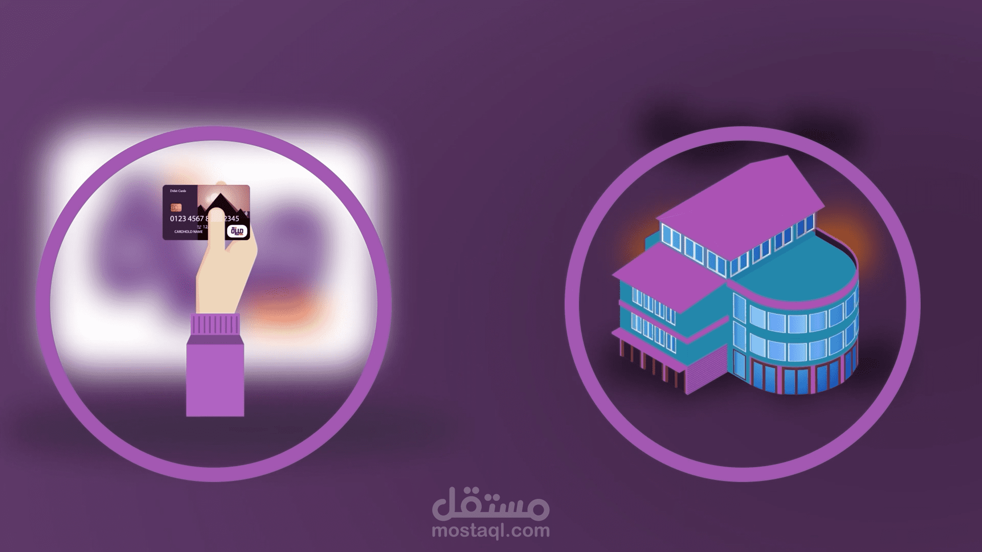 فيديو موشن جرافيك إعلاني لبطاقة ميزة