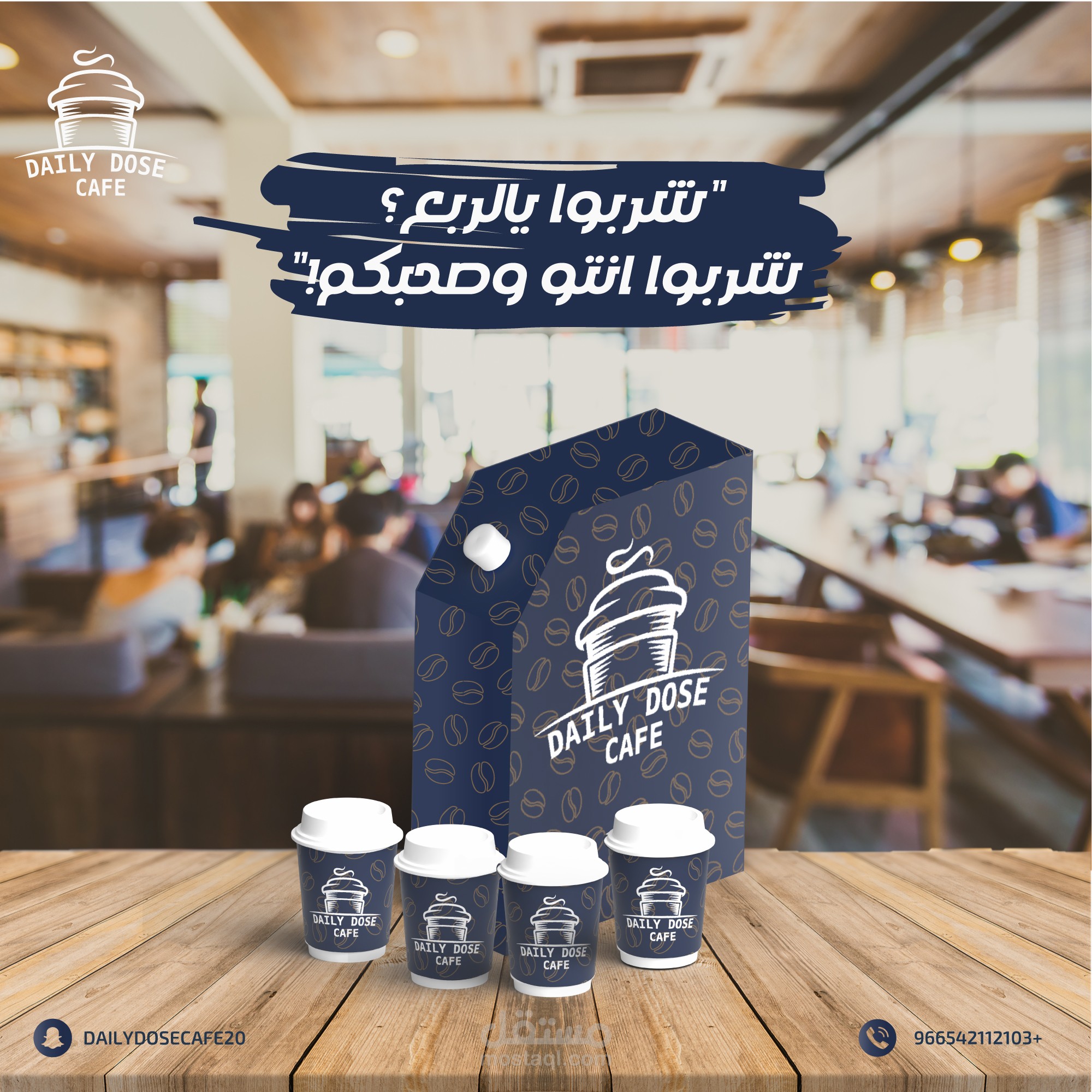 عمل غلاف منتج لعميل بالخليج
