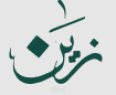نموذج موقع زين للسياحة