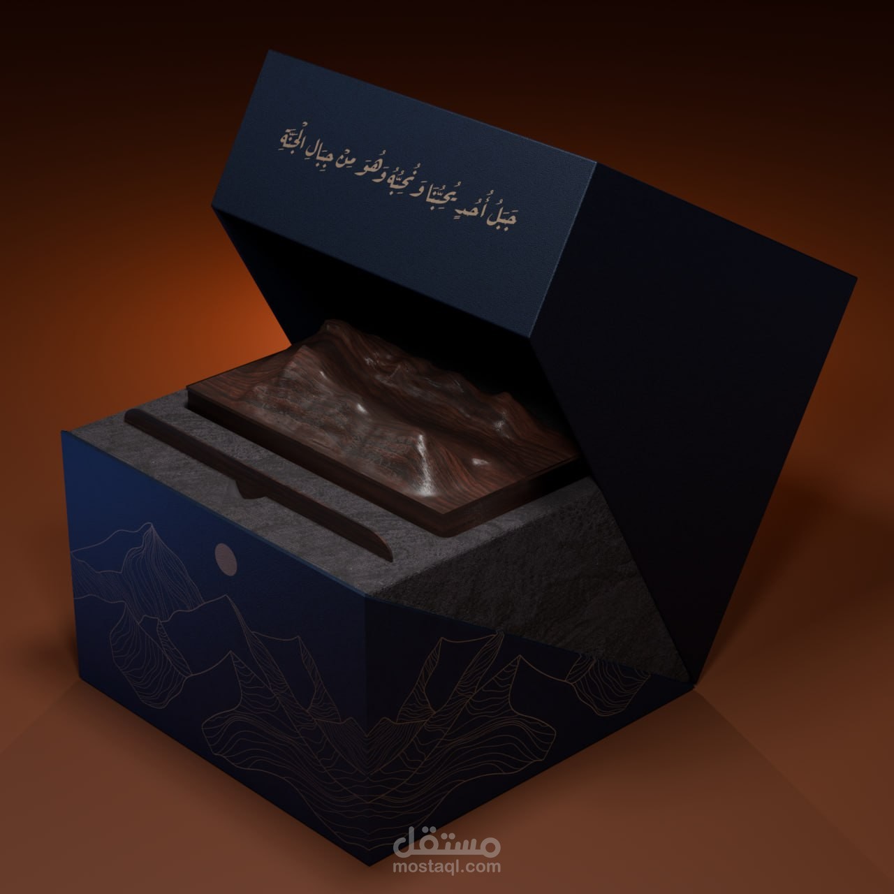 مبخرية فخمه